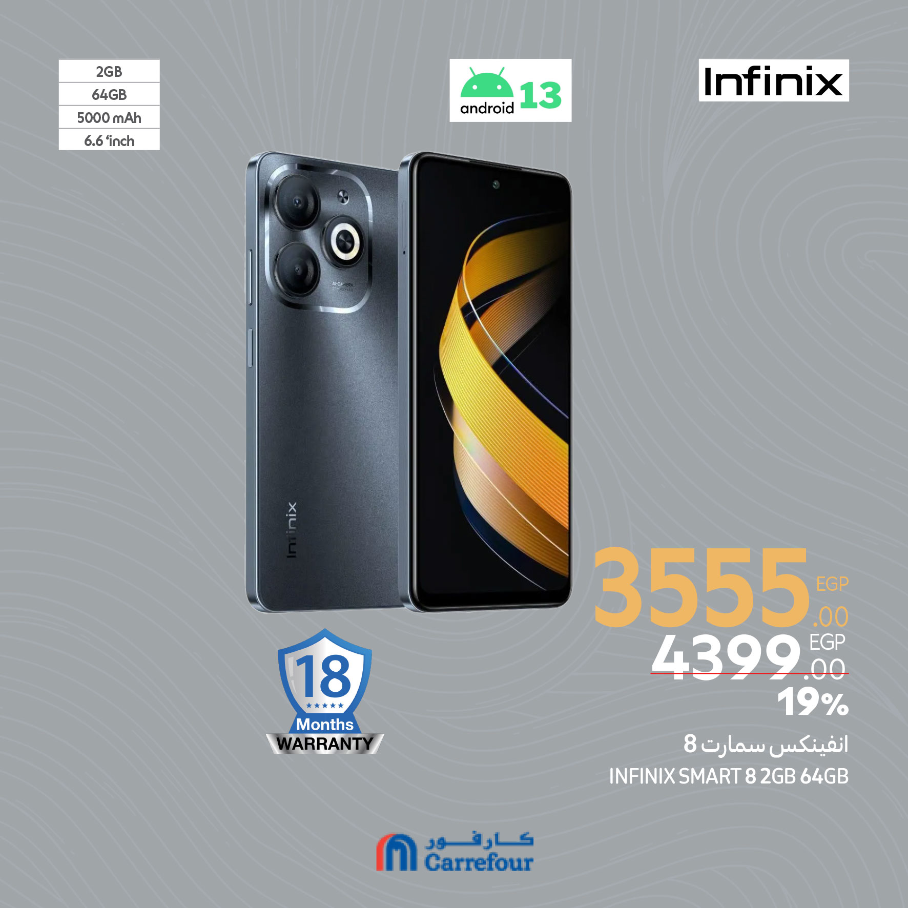 carrefour offers from 13apr to 10apr 2025 عروض كارفور من 13 إبريل حتى 10 إبريل 2025 صفحة رقم 35